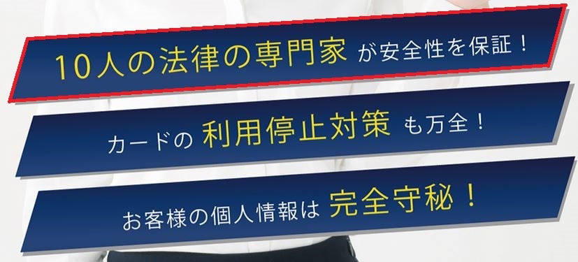 シークレットでする現金化の利用手順を簡単に解説！