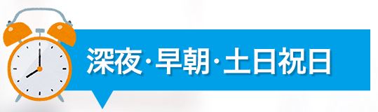 クレジットカード現金化の優良店探しに役立つポイント