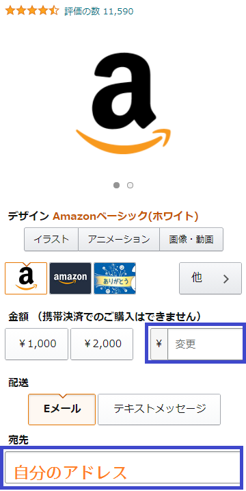 amazon