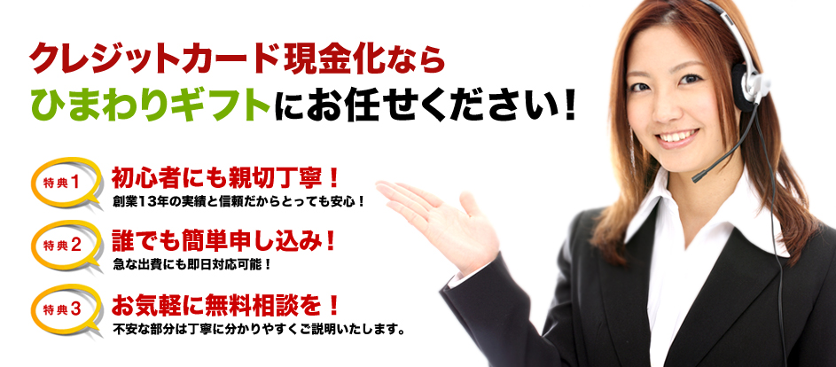 ひまわりギフトの総合評価は（96点/100点中）