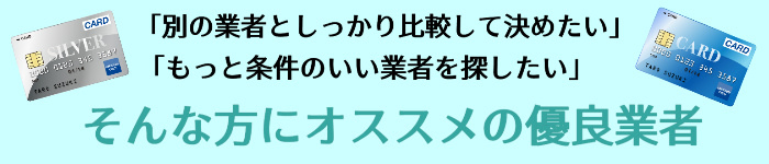 おすすめ関連記事