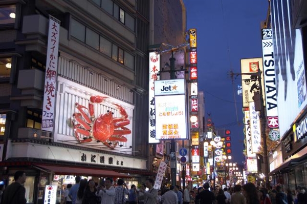 大阪で店舗営業している現金化業者一覧