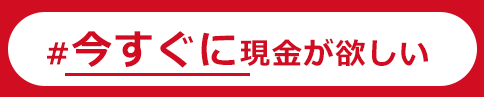 初回でも10分ほどで入金対応